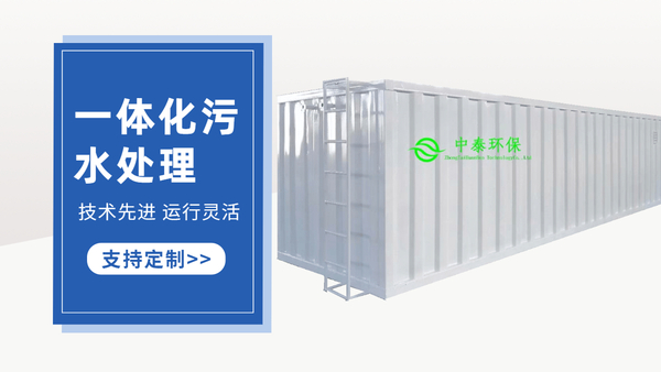 農村污水處理設備中的高壓泵如何維修？干貨！