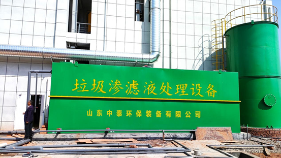 垃圾滲濾液如何全量化處理？垃圾滲濾液設備搭配厭氧塔，太實用（1）