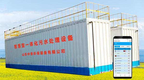生活污水處理設(shè)備如何讓污水達標？智慧云水務(wù)管理平臺很關(guān)鍵！