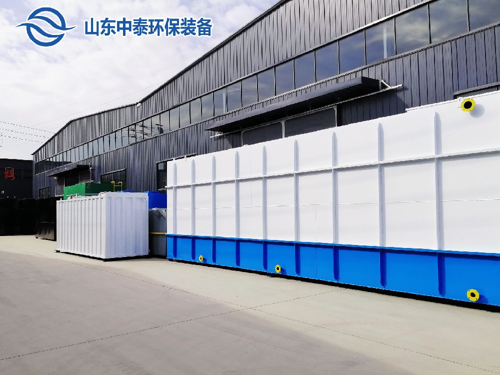 一體化污水處理設(shè)備,一體化污水處理設(shè)備廠家，集裝箱一體化污水處理設(shè)備，農(nóng)村污水處理設(shè)備、農(nóng)村一體化污水處理設(shè)備、農(nóng)村生活污水處理設(shè)備、食品污水處理設(shè)備、醫(yī)療污水處理設(shè)備