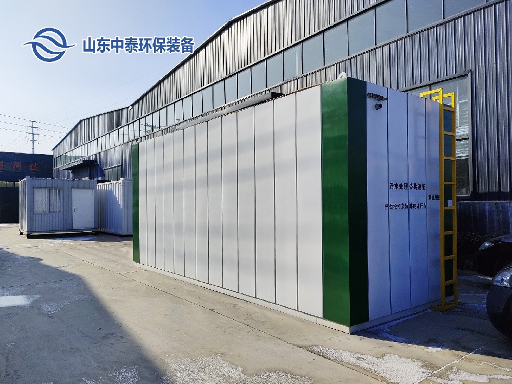 一體化污水處理設(shè)備,一體化污水處理設(shè)備廠家，集裝箱一體化污水處理設(shè)備，農(nóng)村污水處理設(shè)備、農(nóng)村一體化污水處理設(shè)備、農(nóng)村生活污水處理設(shè)備、食品污水處理設(shè)備、醫(yī)療污水處理設(shè)備