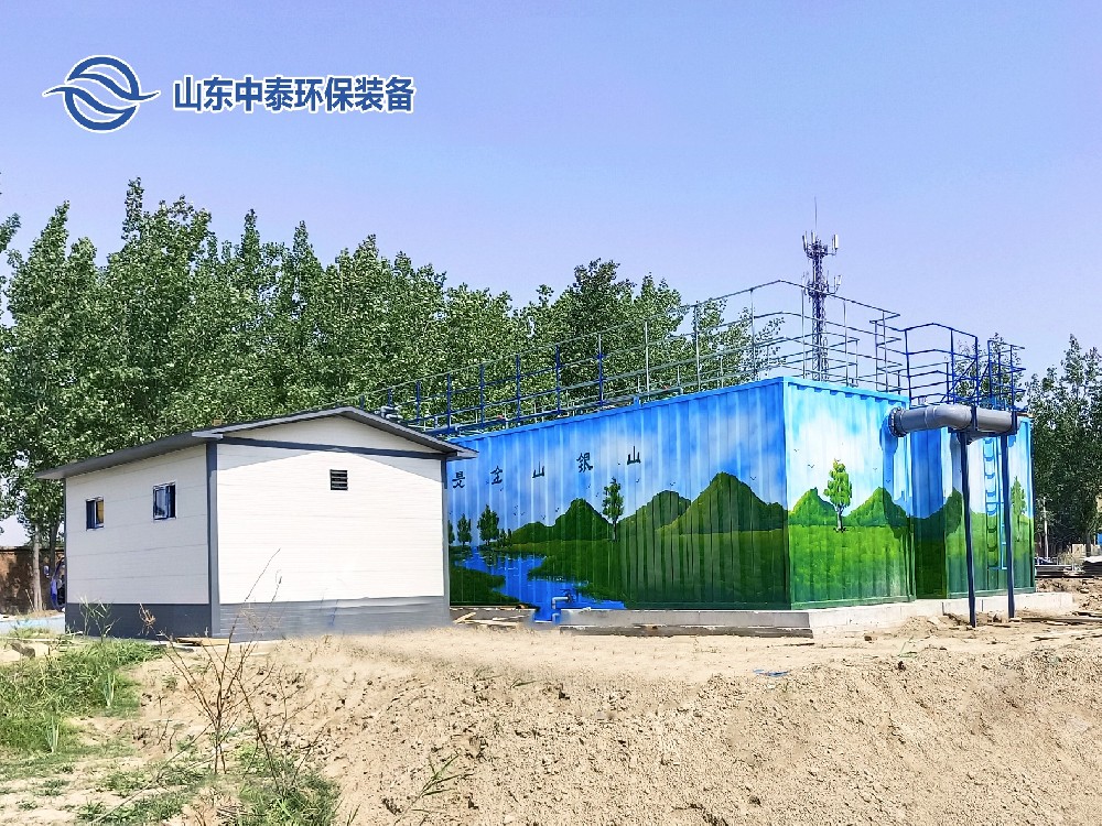 一體化污水處理設(shè)備,一體化污水處理設(shè)備廠家，集裝箱一體化污水處理設(shè)備，農(nóng)村污水處理設(shè)備、農(nóng)村一體化污水處理設(shè)備、農(nóng)村生活污水處理設(shè)備、食品污水處理設(shè)備、醫(yī)療污水處理設(shè)備