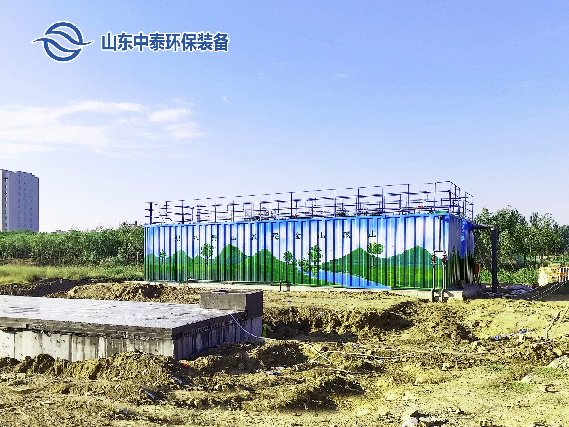 一體化污水處理設(shè)備,一體化污水處理設(shè)備廠家，集裝箱一體化污水處理設(shè)備，農(nóng)村污水處理設(shè)備、農(nóng)村一體化污水處理設(shè)備、農(nóng)村生活污水處理設(shè)備、食品污水處理設(shè)備、醫(yī)療污水處理設(shè)備