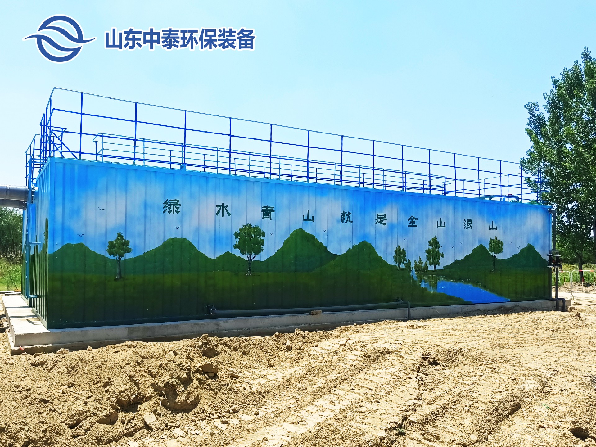 一體化污水處理設備,一體化污水處理設備廠家，集裝箱一體化污水處理設備，農村污水處理設備、農村一體化污水處理設備、農村生活污水處理設備、食品污水處理設備、醫(yī)療污水處理設備
