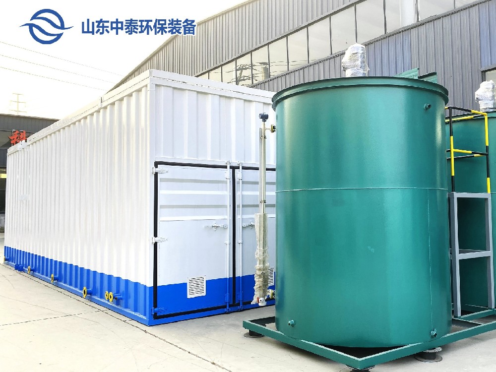 一體化污水處理設(shè)備,一體化污水處理設(shè)備廠(chǎng)家