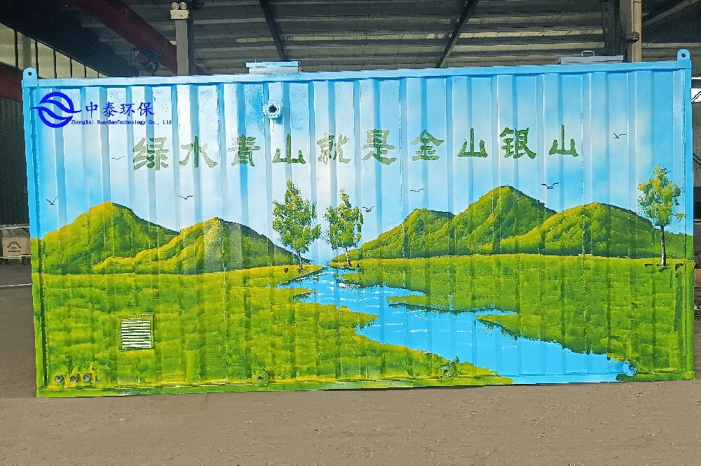 溶解氧對一體化污水處理設(shè)備的影響有哪些